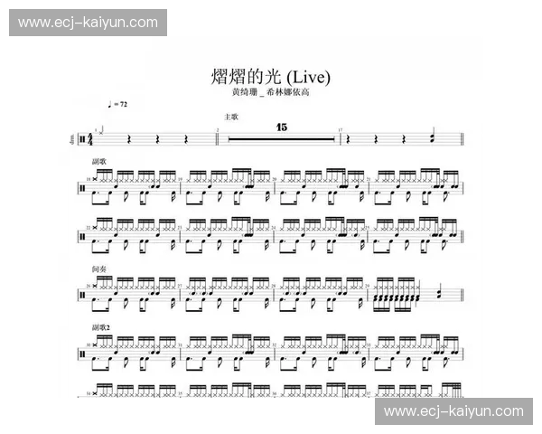 帕尔梅之巅，庞特谱之光——一场足球史诗的绝唱与新章